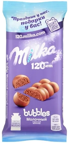 Шоколад MILKA "Bubbles" пористый молочный 76 г