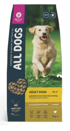 ALL DOGS для взрослых собак всех пород 13 кг