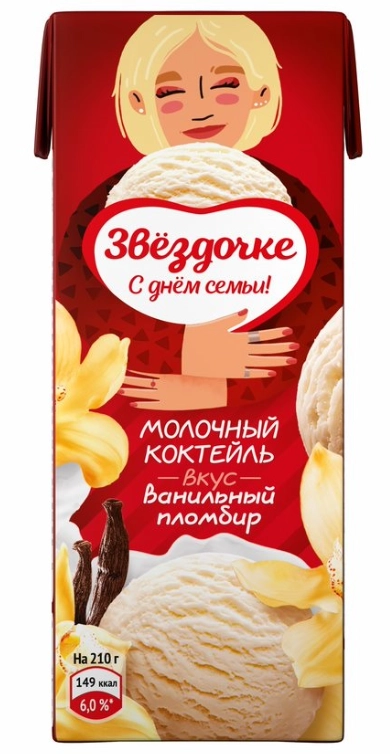 Коктейль молочный ЧУДО "Ванильный пломбир" 200 мл 2,5%