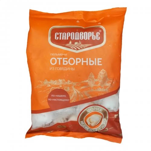 Пельмени СТАРОДВОРЬЕ "Отборные" из говядины 900 г