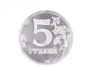 Шоколад фигурный "Монеты. 5 рублей серебром" 4 г