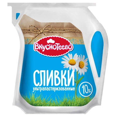 Сливки ВКУСНОТЕЕВО ультрапастеризованные 10%, 125 мл