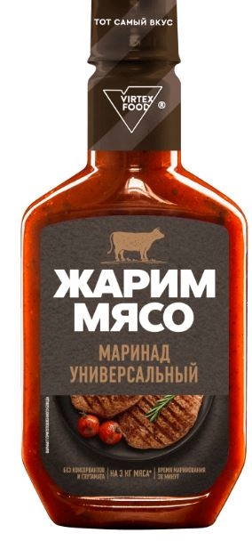 Маринад ЖАРИМ МЯСО универсальный 300 г