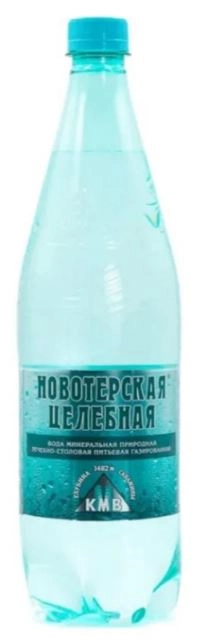Вода питьевая НОВОТЕРСКАЯ ЦЕЛЕБНАЯ газированная 1.5 л