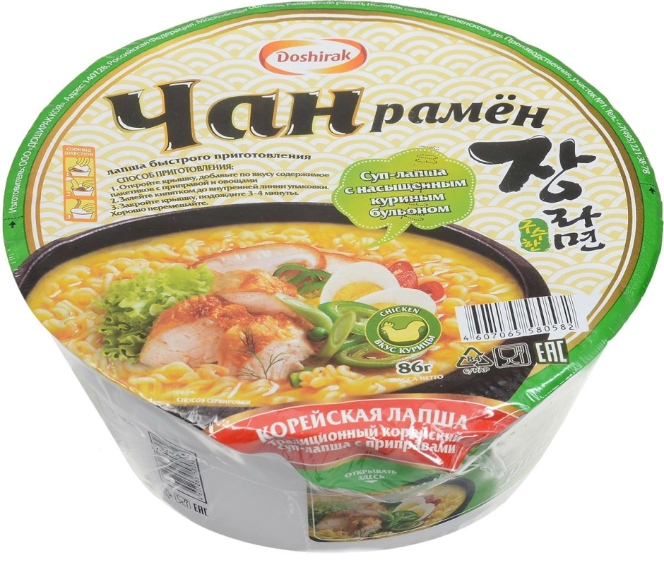 Суп-лапша ДОШИРАК "Чан рамен"  с насыщенным куриным бульоном 86 г