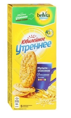 Печенье BELVITA "Утреннее" мультизлак 225 г
