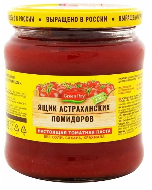 Паста томатная GREEN RAY "Ящик астраханских помидоров" 490 г
