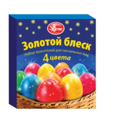 Краситель пищевой ВИТЭКС "Золотой блеск" для яиц 4 цвета 12 г