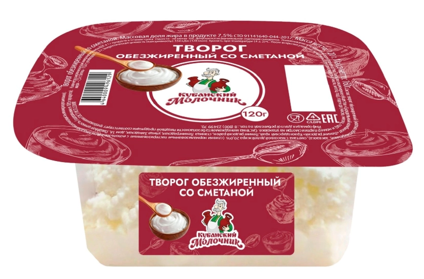 Творог КУБАНСКИЙ МОЛОЧНИК обезжиренный со сметаной 120 г 7,5%