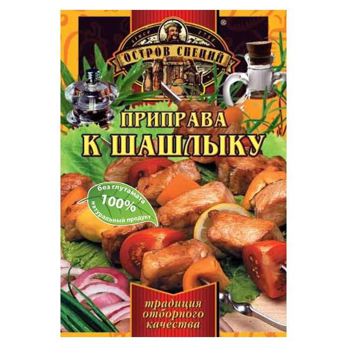 Приправа ОСТРОВ СПЕЦИЙ к шашлыку 20 г