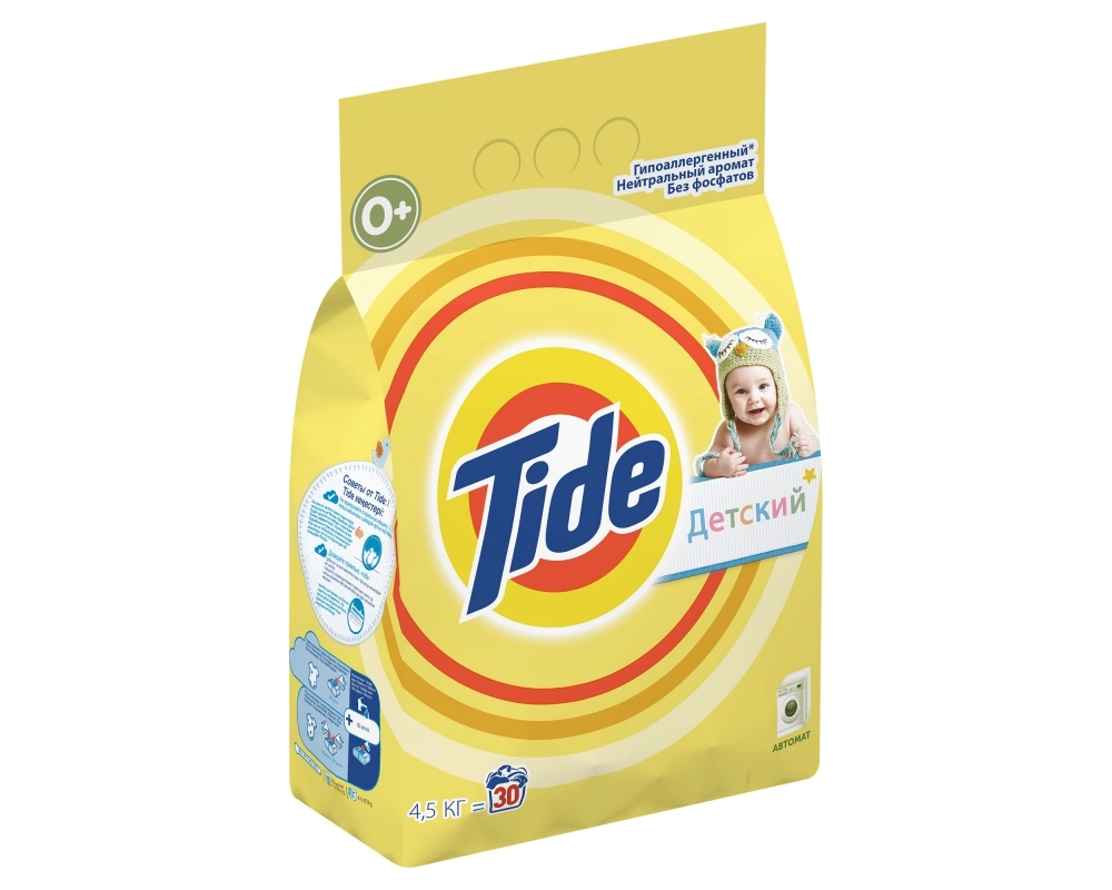 Порошок стиральный TIDE "Детский" автомат 4.5 кг