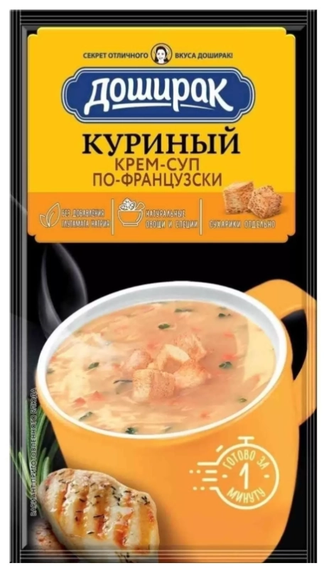 Крем-суп ДОШИРАК "По-французски" куриный 23 г