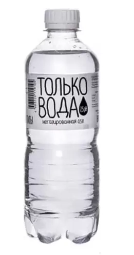 Вода питьевая ТОЛЬКО ВОДА негазированная 0.5 л