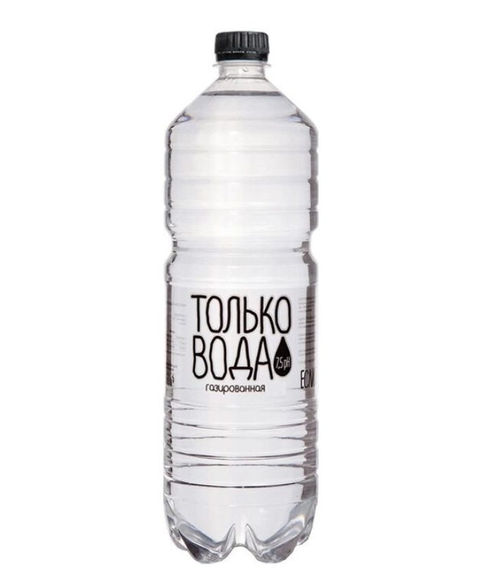 Вода питьевая ТОЛЬКО ВОДА газированная 0.5 л