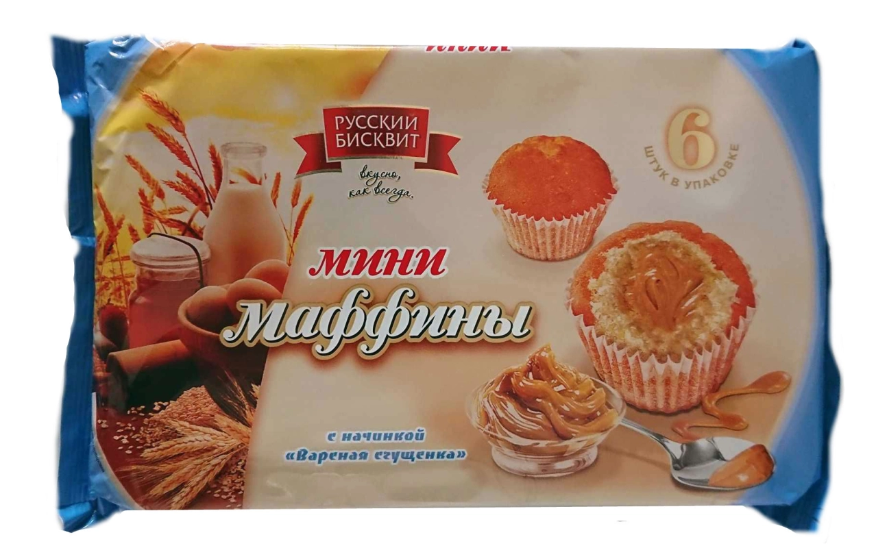 Мини-маффины РУССКИЙ ПРОДУКТ с вареной сгущенкой 200 г