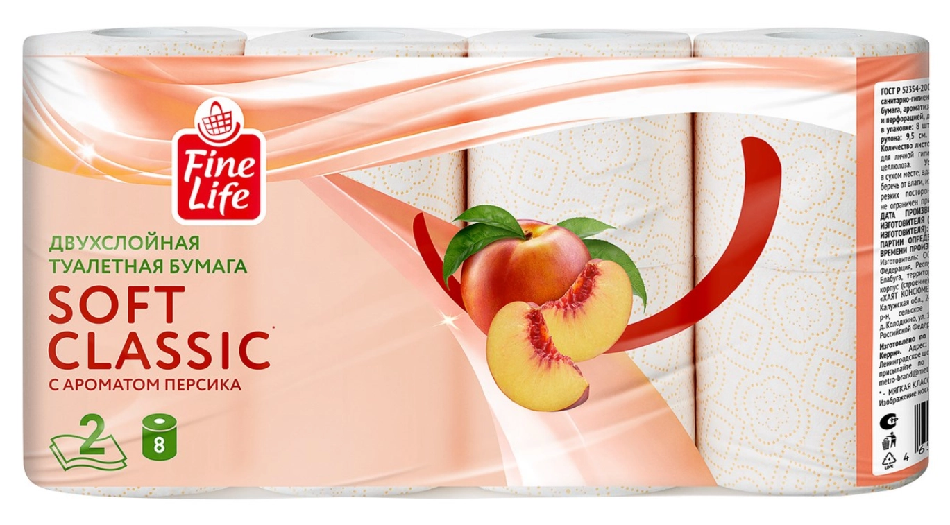 Бумага туалетная FINE LIFE "Soft Classic" двуслойная белая с ароматом персика 8 шт