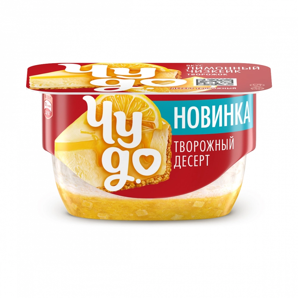 Творог взбитый ЧУДО &laquo;Лимонный чизкейк&raquo; 4,2%, 100 г