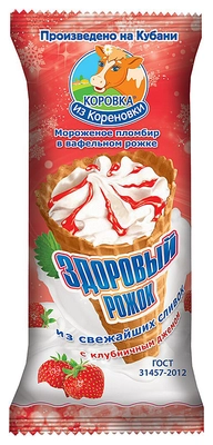 Мороженое КОРОВКА ИЗ КОРЕНОВКИ "Здоровый рожок" с клубничным джемом 120 г 15%