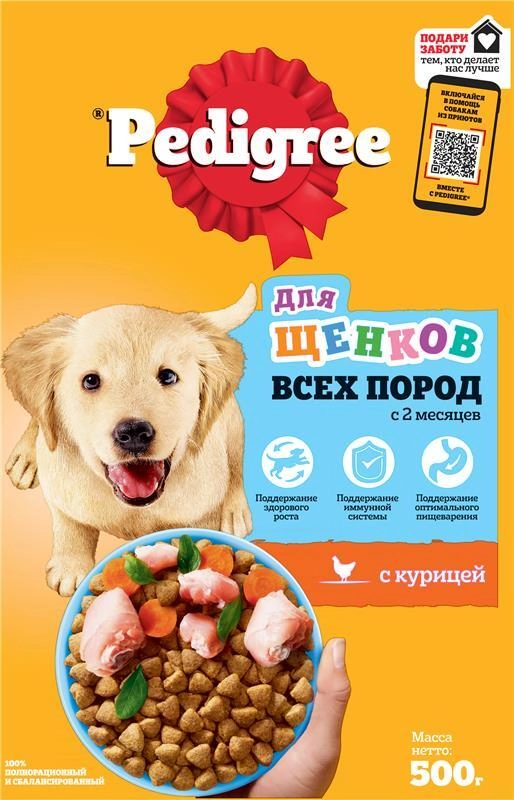 Корм для собак PEDIGREE для щенков всех пород от 2 месяцев с курицей 500 г