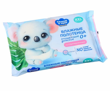 Полотенца влажные СОЛНЦЕ И ЛУНА "XXL" детские очищающие 42 шт