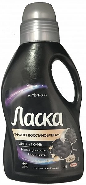Гель для стирки ЛАСКА "Эффект восстановления" для темного 1 л