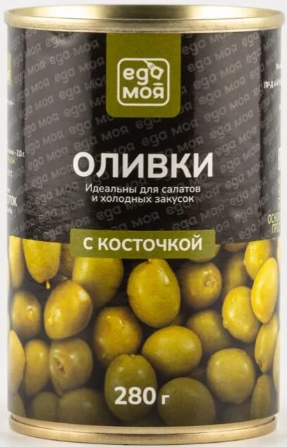 Оливки ЕДА МОЯ с косточкой 280 г
