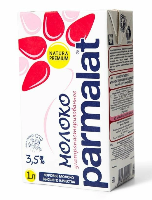Молоко PARMALAT ультрапастеризованное 1 л 3,5%
