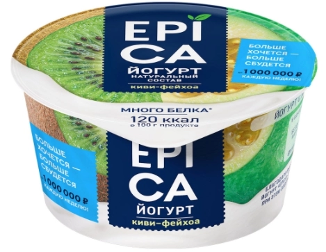 Йогрут EPICA киви-фейхоа 130 г 4,8%