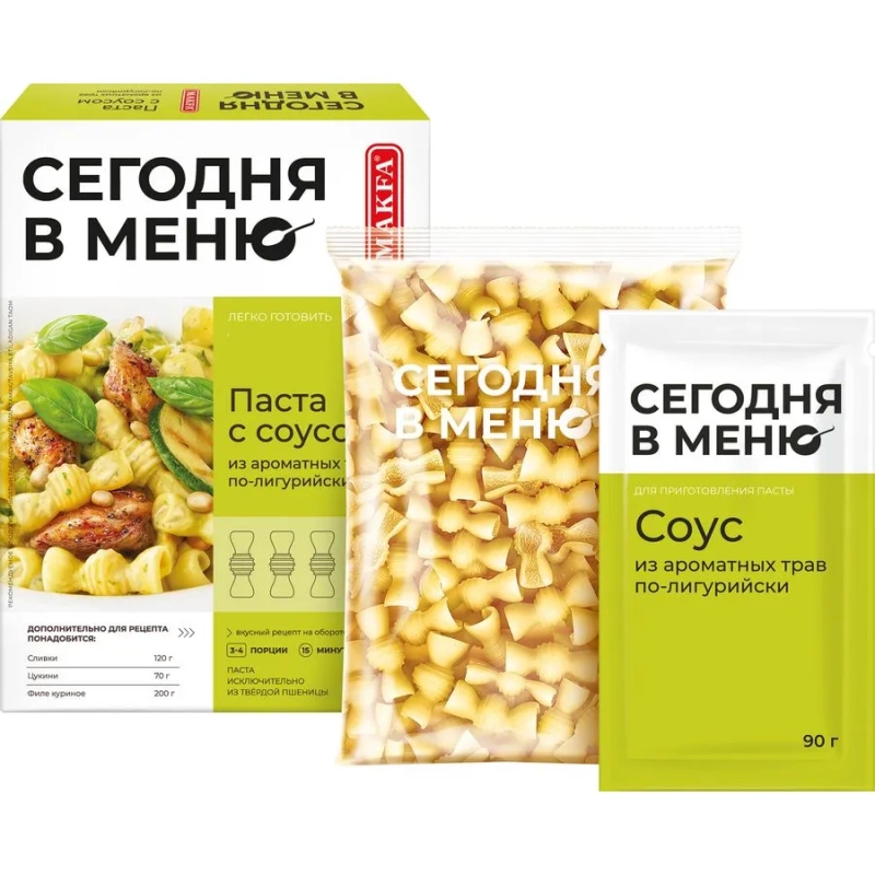 Макаронные изделия MAKFA Макаронные изделия MAKFA "Сегодня в меню" паста с соусом из ароматных трав по-лигурийски 340 г