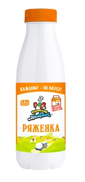 Ряженка КУБАНСКИЙ МОЛОЧНИК 2,5% 450 г бутылка