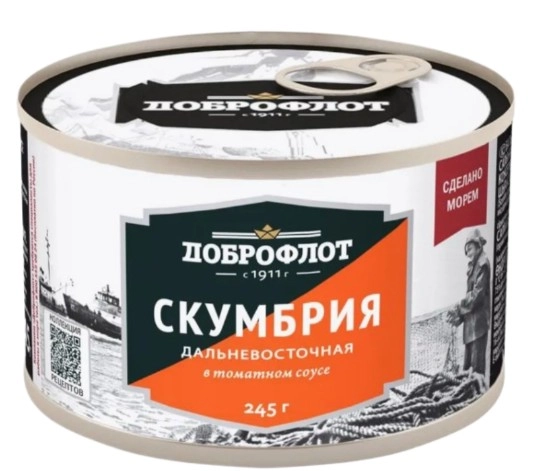 Скумбрия ДОБРОФЛОТ дальневосточная куски  в томатном соусе 245 г
