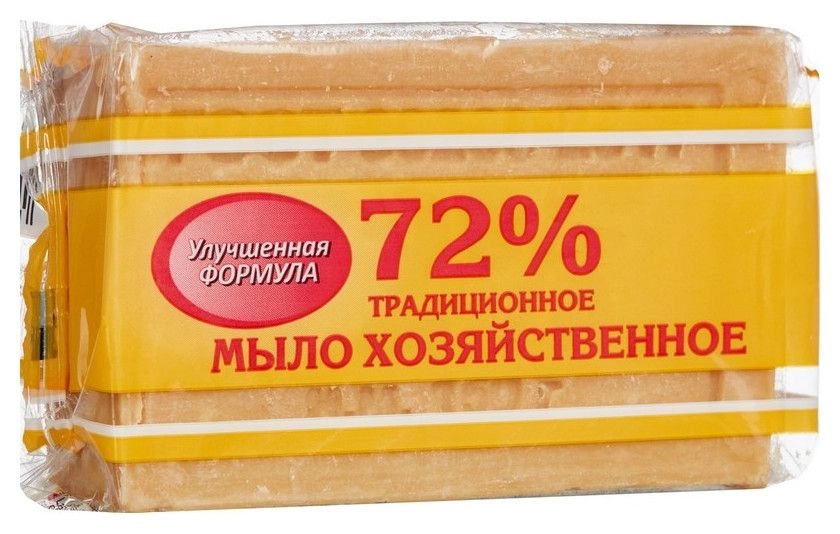 Мыло хозяйственное "Традиционное" улучшенная формула 72% 200 г