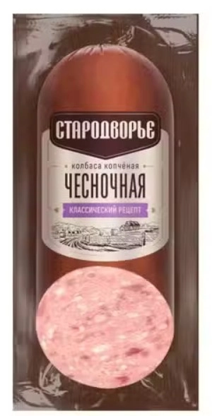 Колбаса СТАРОДВОРЬЕ "Чесночная" варено-копченая 400 г
