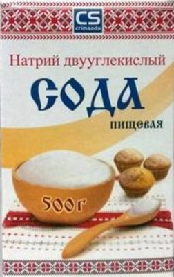 Сода CRIMSODA пищевая 500 г