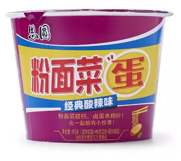 Лапша SIYUAN "Фунчоза" кисло-острая с тушеным мясом и маринованными овощами 195 г