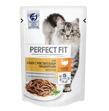 PERFECT FIT "Sensitive" для кошек с чувствительным пищеварением рагу с индейкой в соусе 75 г