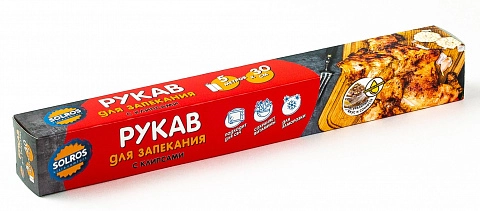 Рукав для запекания SOLROS 5м 38см