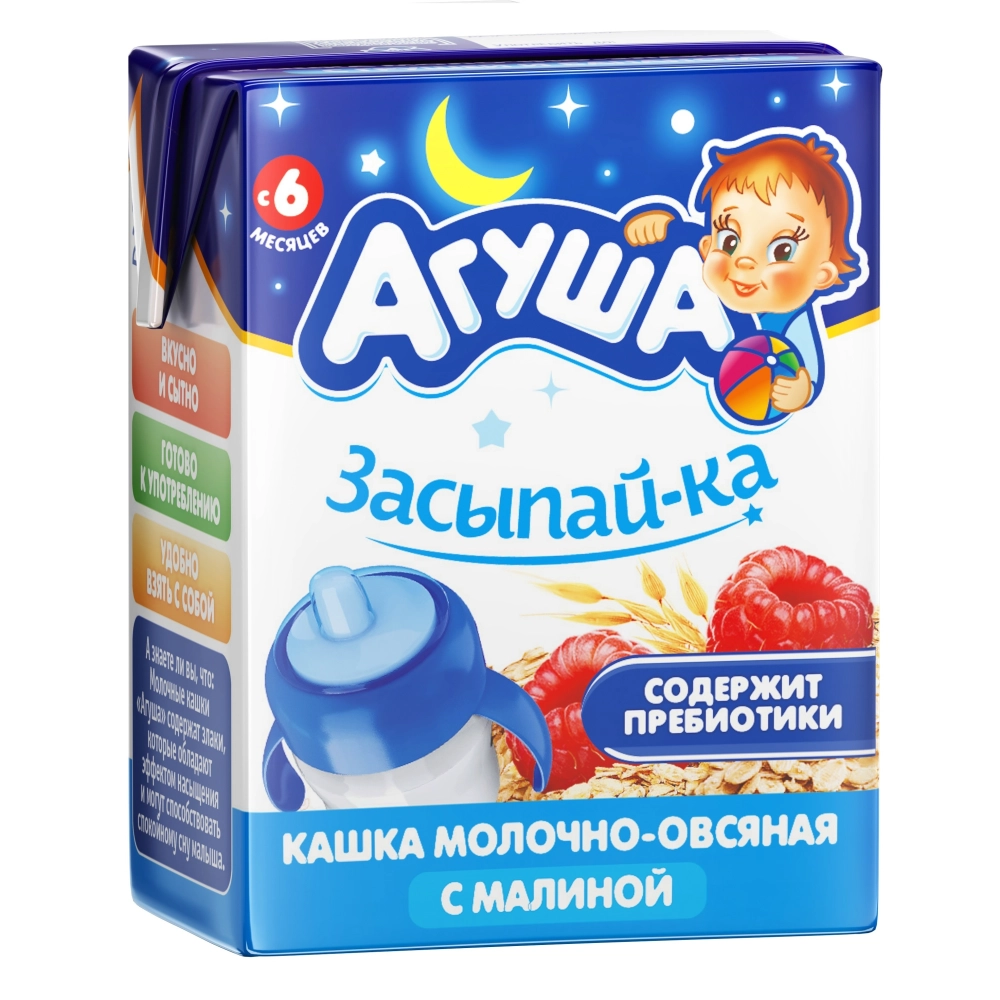 Каша молочно-овсяная АГУША &laquo;Засыпайка&raquo; с малиной 200 мл, коробка