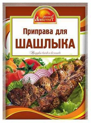 Приправа РУССКИЙ АППЕТИТ для шашлыка 15 г