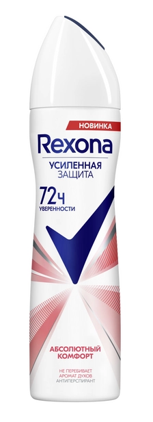 Дезодорант-антиперспирант REXONA "Абсолютный комфорт" спрей 150 мл