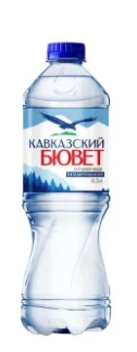 Вода питьевая КАВКАЗСКИЙ БЮВЕТ негазированная 0.5 л Вода питьевая КАВКАЗСКИЙ БЮВЕТ негазированная 0.5 л