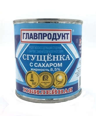 Молоко сгущенное ГЛАВПРОДУКТ &laquo;Юбилейное&raquo; с сахаром 8,5%, 380 г