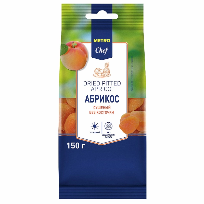 Metro Chef АБРИКОС СУШЕНЫЙ 150 г