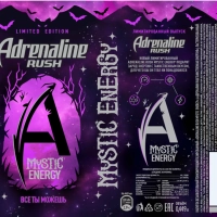 Напиток энергетический ADRENALINE RUSH Mystic Energy 0.449 л