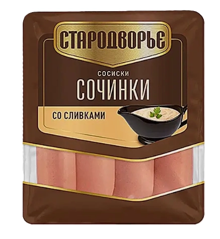 Сосиски СТАРОДВОРЬЕ "Сочинки" со сливками 400 г