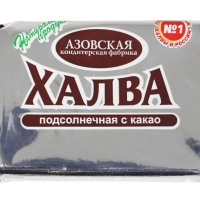 Халва подсолнечная с какао 350 г Азовская КФ