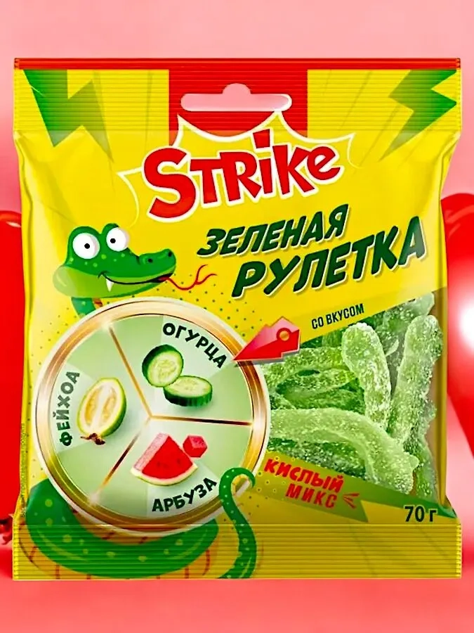 Мармелад жевательный STRIKE &laquo;Зеленая рулетка&raquo; со вкусами фейхоа, огурца и арбуза в кислой обсыпке 70 г