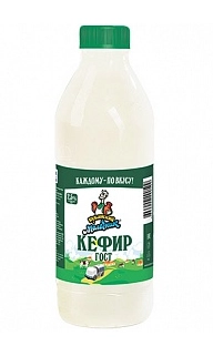 Кефир КУБАНСКИЙ МОЛОЧНИК 2,5% 450г бутылка