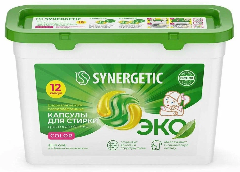 Капсулы для стирки SYNERGETIC "Color" для цветного белья 12 шт