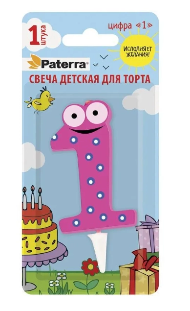 Свеча для торта PATERA "Детская. Цифра 1" 78 мм
